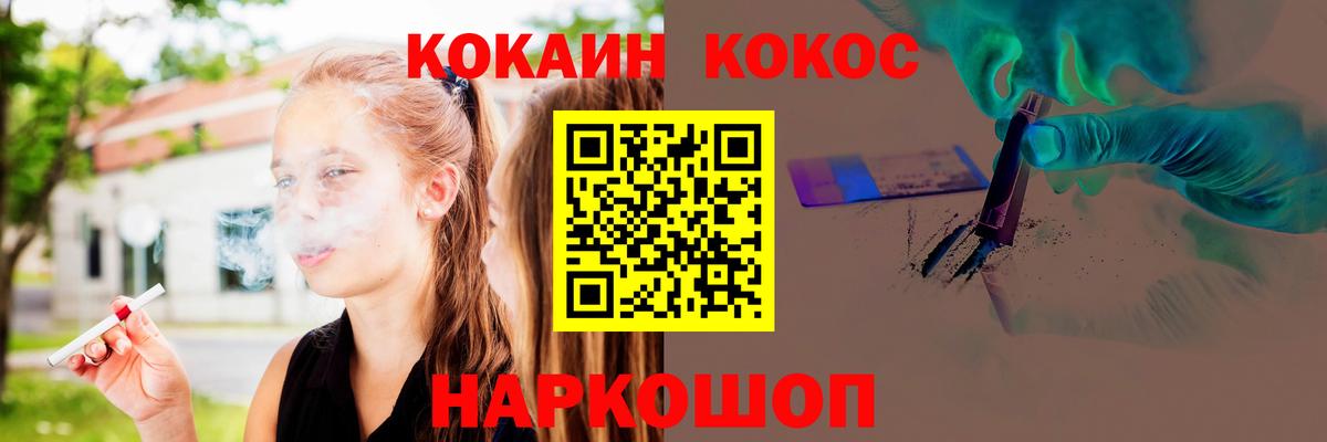 COCAIN  COCAIN Columbia  цены наркотик  Вход с VPN  COCAIN Колумбийский  Курчатов 