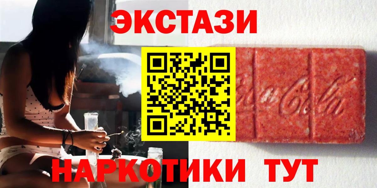 Ecstasy Дубай Курчатов