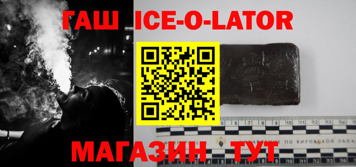 Канабис  Вход с VPN  Курчатов  ГАШ  COCAIN  Канабис  Меф МЯУ МЯУ   MDMA  ТГК 