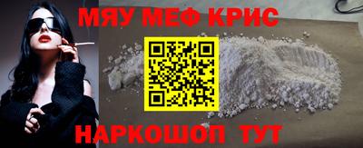 меф Ирбит