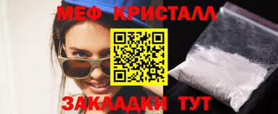 мескалин Ипатово