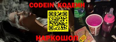 марки nbome Заводоуковск