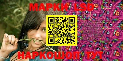 мескалин Ипатово