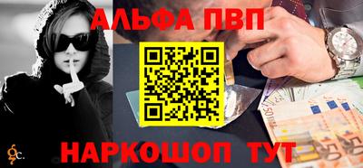 меф Ирбит