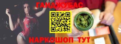 гашик Изобильный