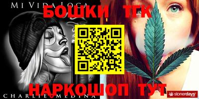 гашик Изобильный