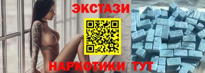 мескалин Ипатово