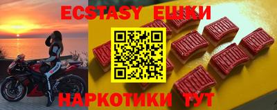 мескалин Ипатово