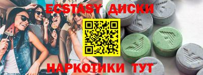 мескалин Ипатово