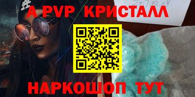 мескалин Ипатово