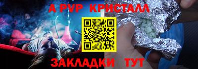 мескалин Ипатово