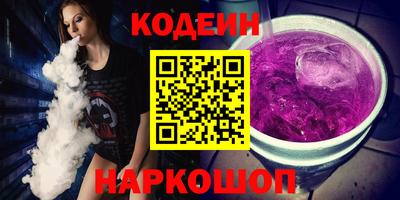 гашик Изобильный
