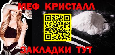 мескалин Ипатово