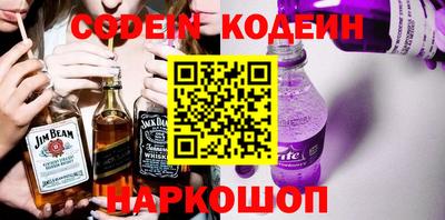 мескалин Ипатово