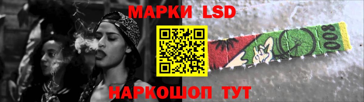LSD-25 экстази  Лсд 25 экстази кислота  Вход с VPN  Курчатов 