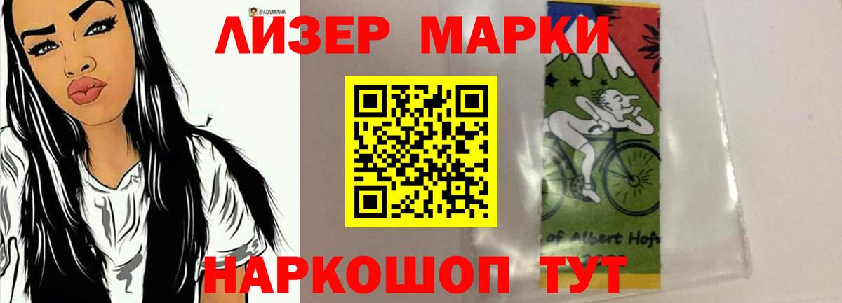 LSD-25 экстази кислота Курчатов