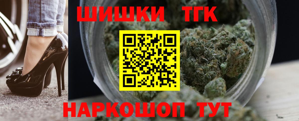Бошки Шишки SATIVA & INDICA  Вход с VPN  Каннабис сатива  Курчатов  Бошки марихуана ГИДРОПОН 